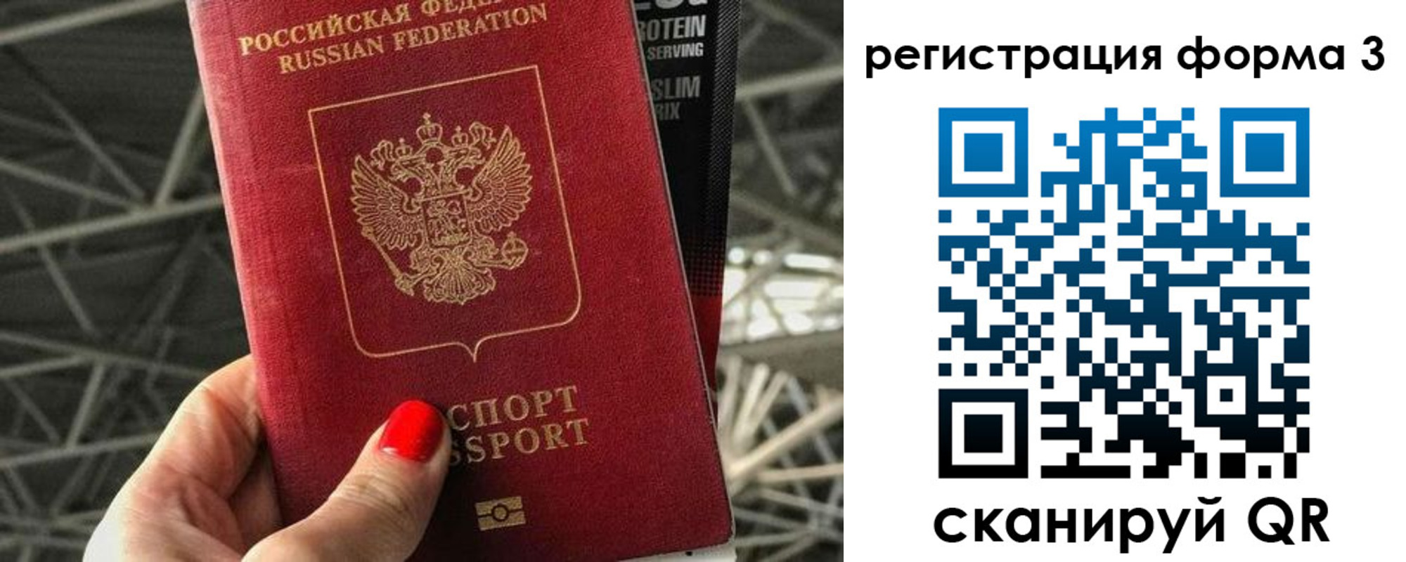 пропишу в квартире в Урайе