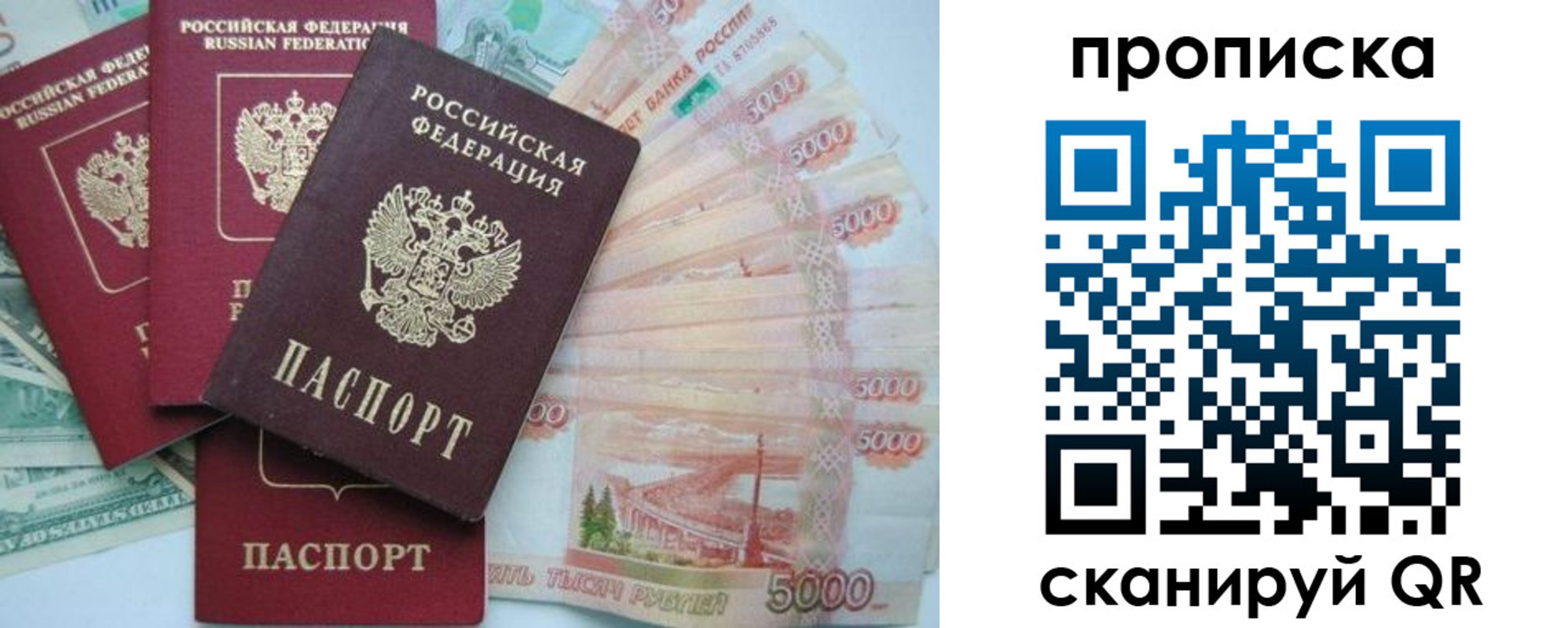 миграционный учет в Урайе