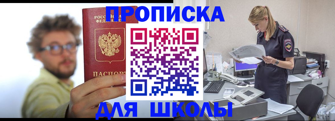 временная регистрация госуслуги в Урайе